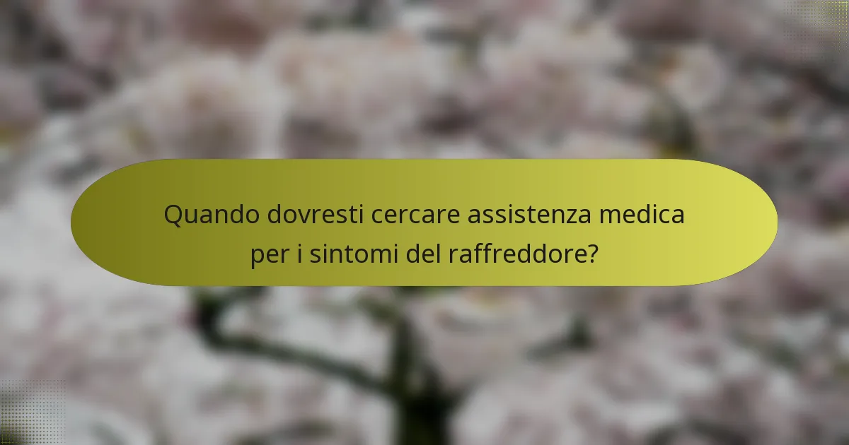 Quando dovresti cercare assistenza medica per i sintomi del raffreddore?